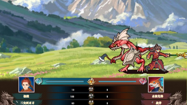 刻印战记：封神传奇 screenshot