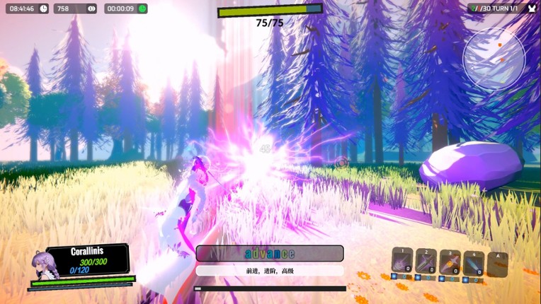 命运挽歌：词汇英灵录 screenshot