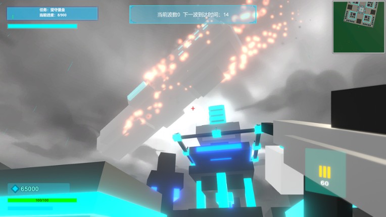 迫降Landing screenshot