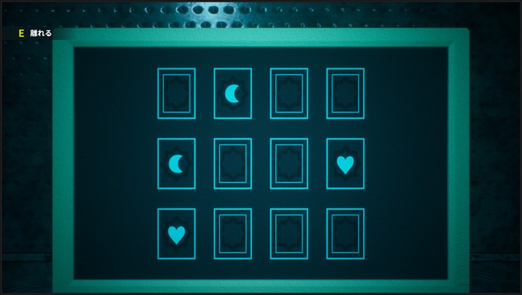 99% - 残された被検体 - screenshot