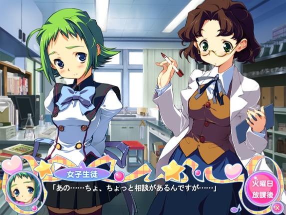 Ai Shimai: Docchi ni Suruno!! Image