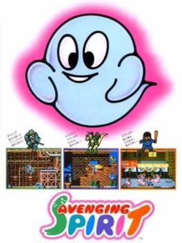 Games like Avenging Spirit