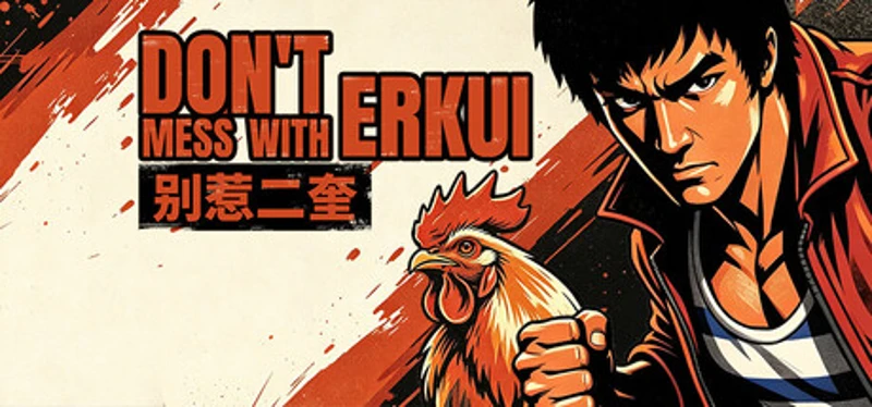Don't Mess With Er Kui Image