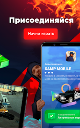 Arizona Monitoring screenshot