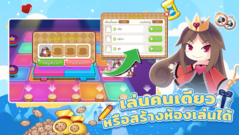 Slave In Wonderland - ไพ่สลาฟ Image