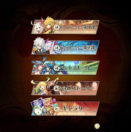 ラストピリオド - 紡がれし螺旋の物語 - Image