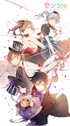 センシル:世界中の服を集めてみよう screenshot