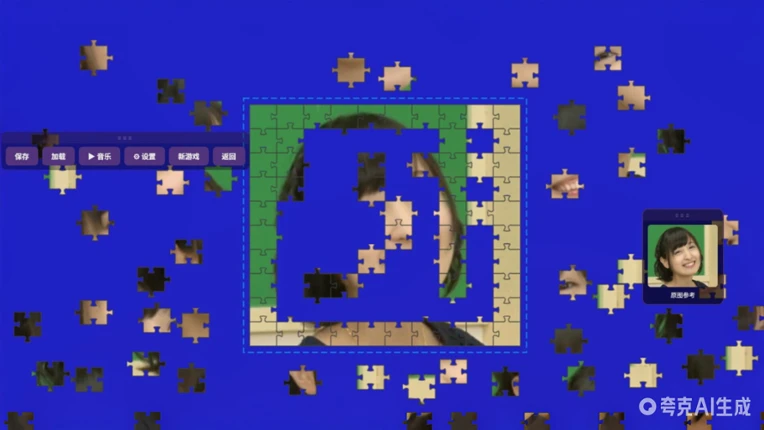jigsaw-puzzle Image