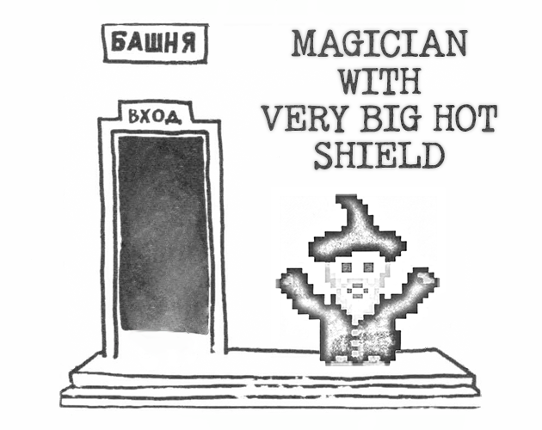 Magician with very big hot shield Image