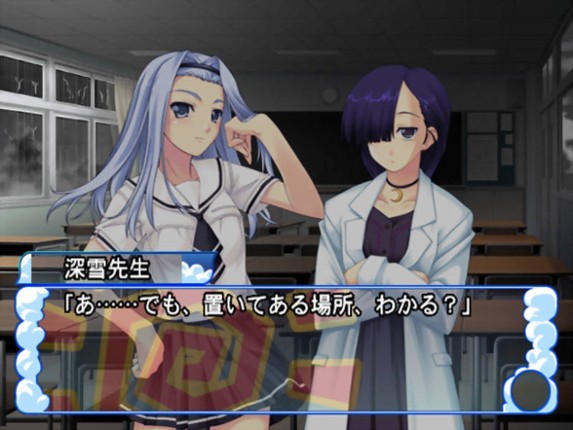 Nettai Teikiatsu Shoujo screenshot