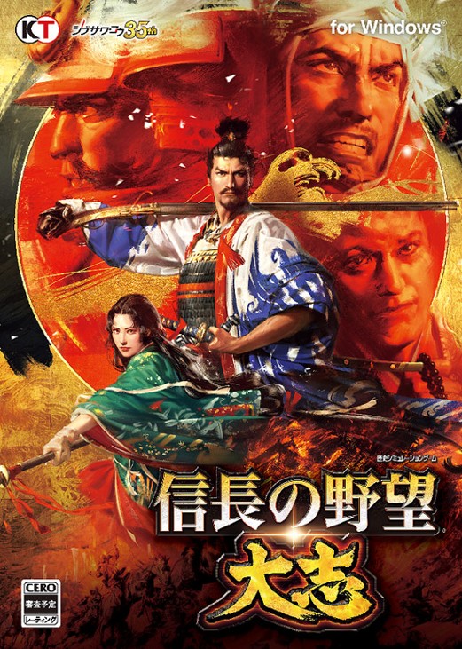 Games like NOBUNAGA'S AMBITION: Taishi