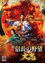 NOBUNAGA'S AMBITION: Taishi Image