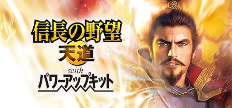 NOBUNAGA'S AMBITION: Tendou with Power Up Kit Image