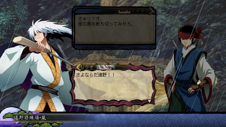 Nurarihyon no Mago: Hyakki Ryouran Taisen Image