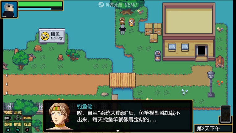 Outland Rogue - A Wicked but Serious RPG screenshot