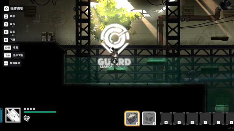 PHANTOM CAMPER : REBIRTH screenshot