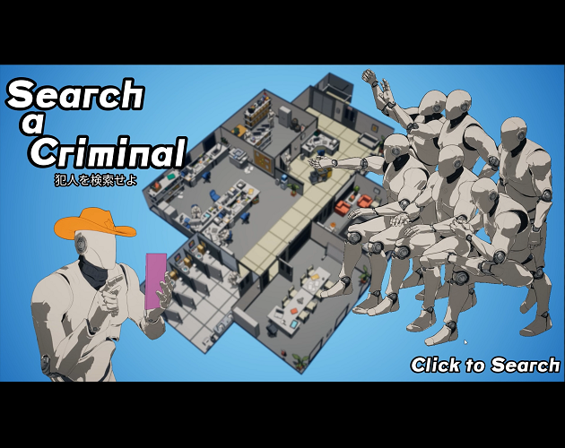 Games like Search a Criminal