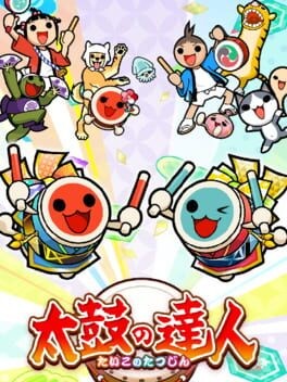 Games like Taiko no Tatsujin: Niji-iro Version