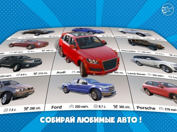 WorldCars Image