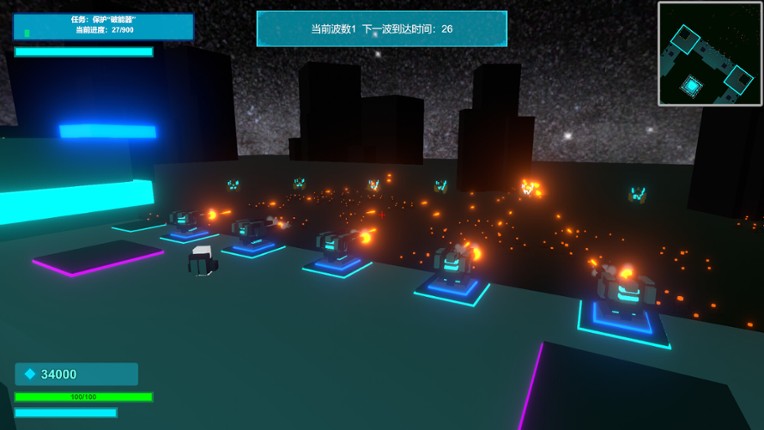迫降Landing screenshot