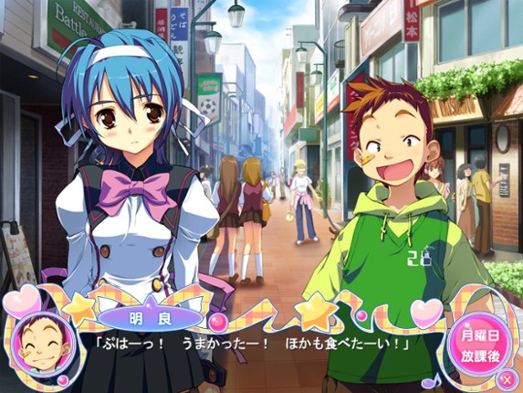 Ai Shimai: Docchi ni Suruno!! screenshot