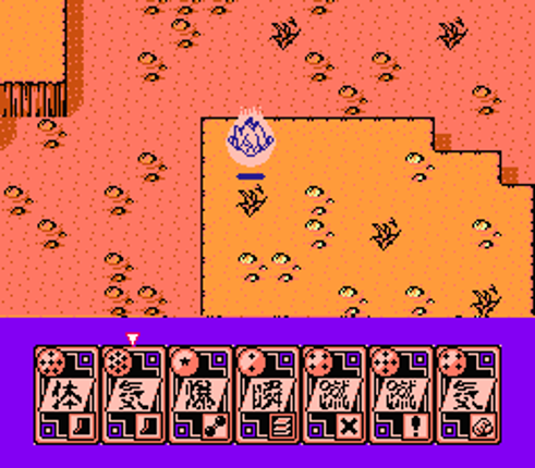 Dragon Ball Z Gaiden: Saiya-jin Zetsumetsu Keikaku screenshot