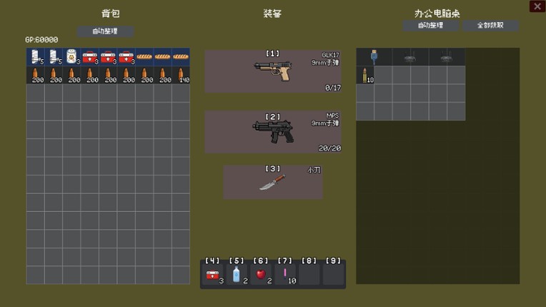 Fraud Camp: Survival Escape screenshot