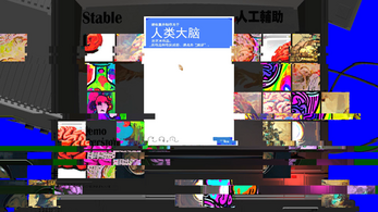 缸中之脑 Brain in the sink screenshot