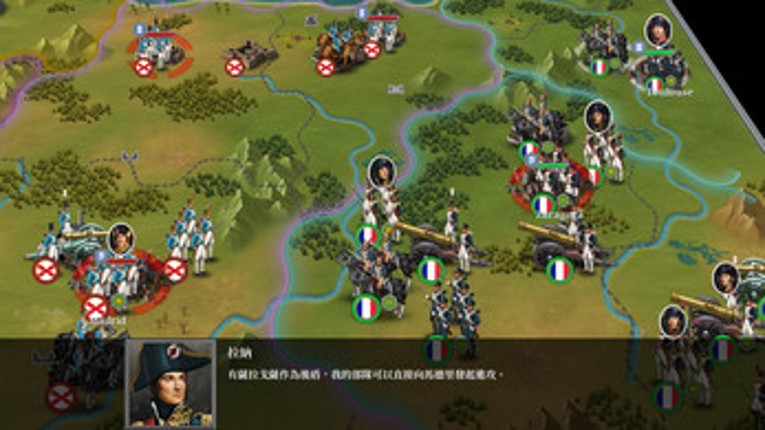 歐陸戰爭6: 1804 screenshot