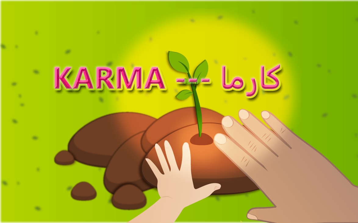 Games like Karma - كارما
