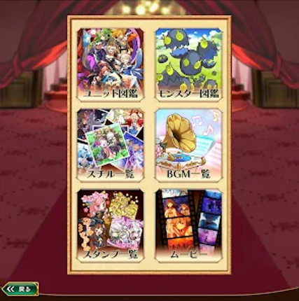 ラストピリオド - 紡がれし螺旋の物語 - screenshot