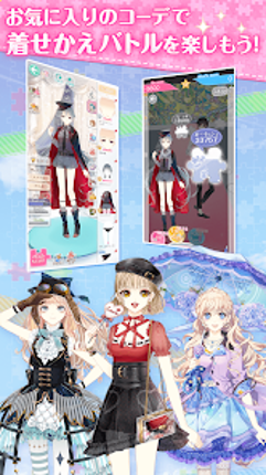 センシル:世界中の服を集めてみよう Image