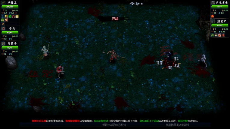 Ghostbreaker Corps screenshot