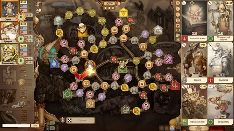 Gremlins, Inc.: The Governor Edition Image