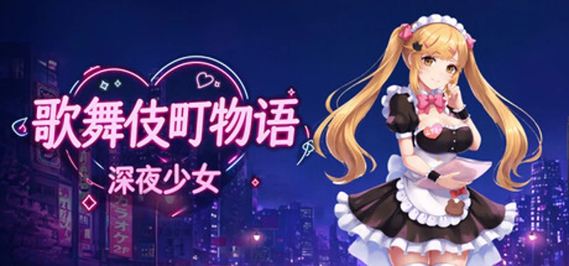 Kabukicho Story: Midnight Girls Image