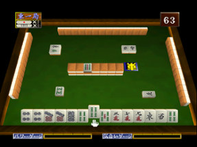 Mahjong Hourouki Classic Image