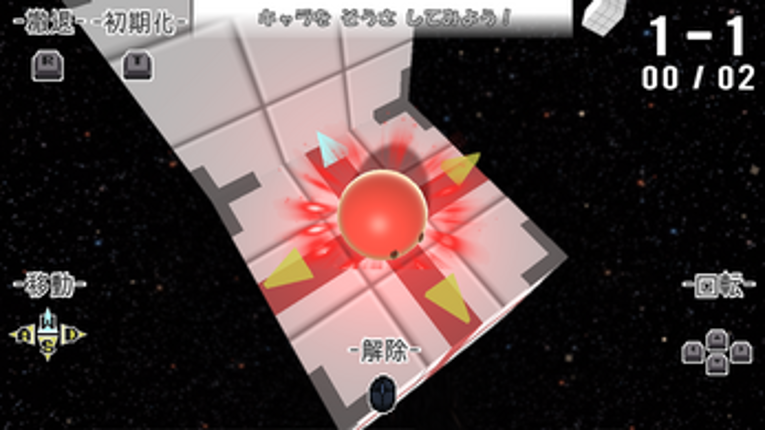 MOVER Image