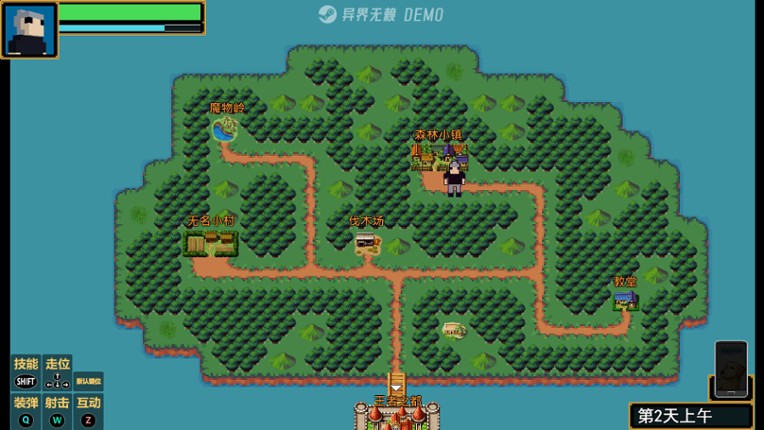 Outland Rogue - A Wicked but Serious RPG screenshot