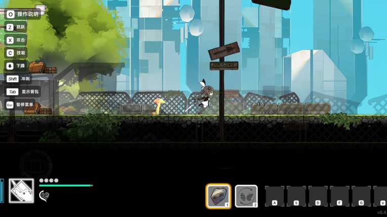 PHANTOM CAMPER : REBIRTH screenshot