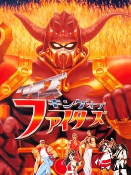 Games like Quiz King of Fighters