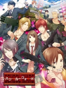 Games like School Wars