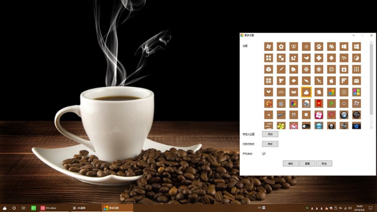 Start Button screenshot