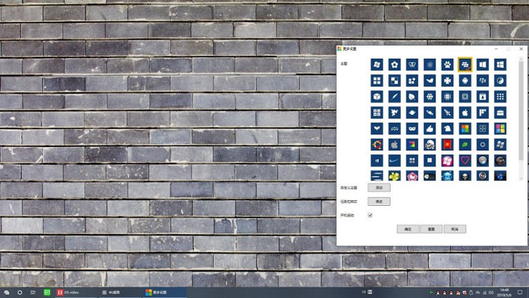 Start Button screenshot
