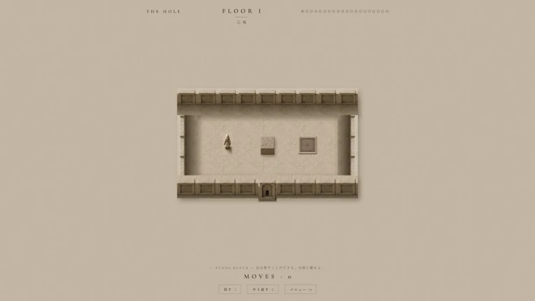 THE HOLE Image