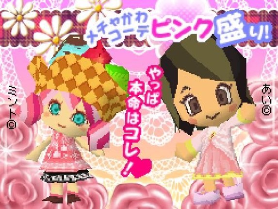 Tongari Boushi to Oshare na Mahou Tsukai screenshot