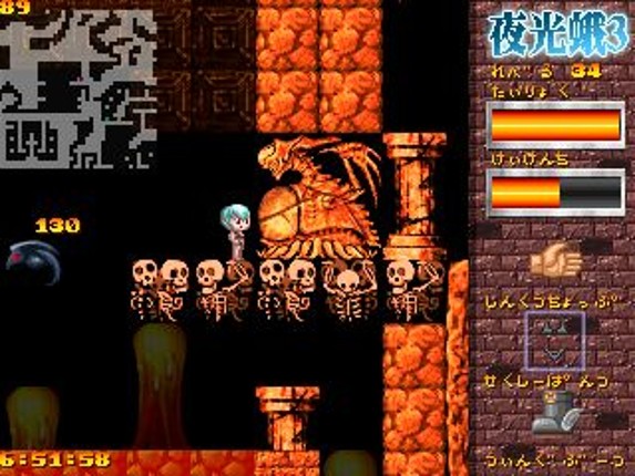 Yakouga 3 screenshot