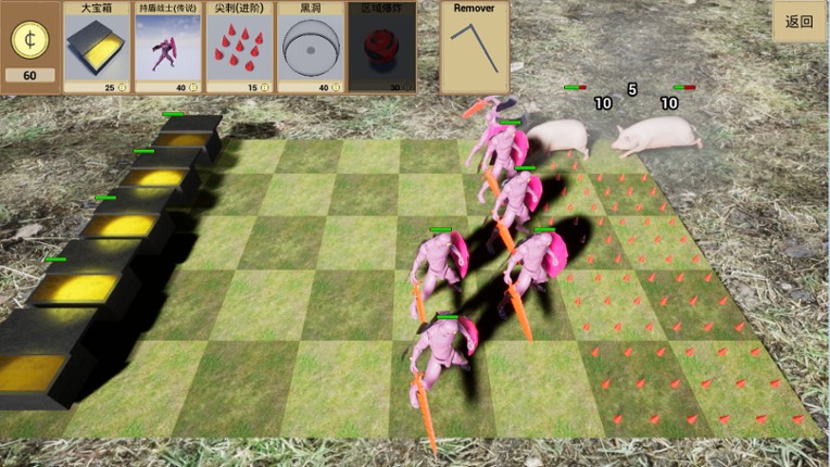 人类VS怪物(Human vs Monster) screenshot