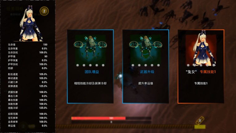 少女与机甲/Girls And Robots screenshot