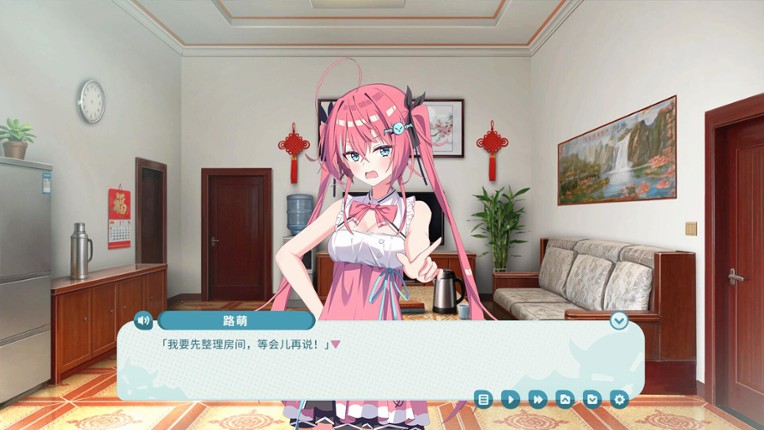 我的傲娇妹妹 MY TSUNDERE SISTER Image