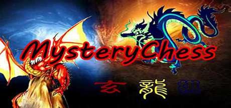 Games like 玄龙棋MysteryChess